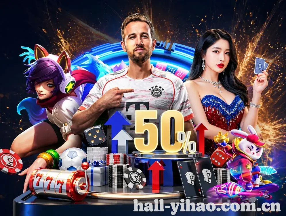 焦点足球赛事